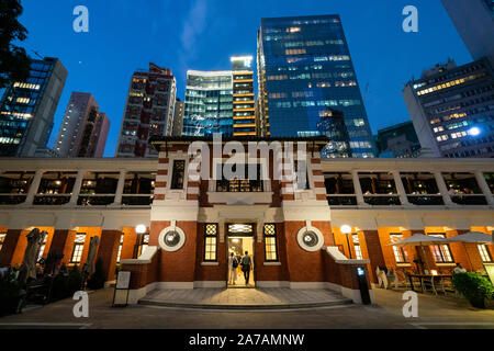 Tai Kwun — Heritage Arts Centre