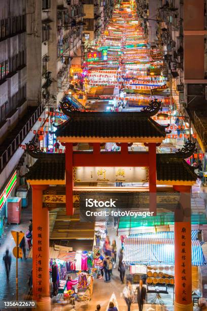 Temple Street Night Market